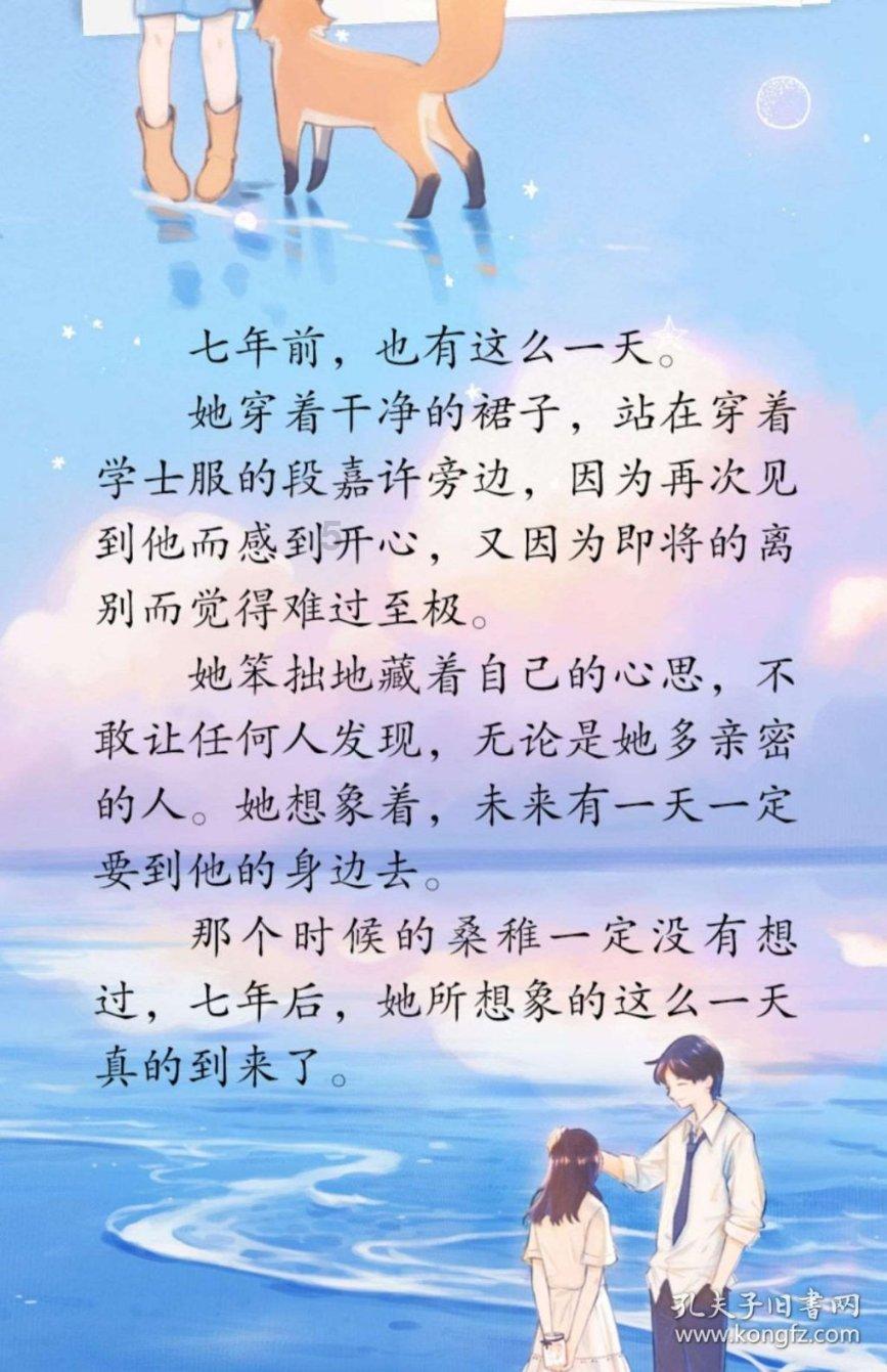 令人不快的意外