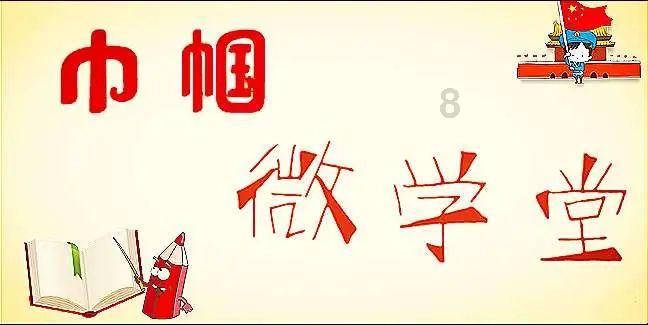 三少爷的剑
